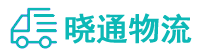 长沙到临翔区物流公司